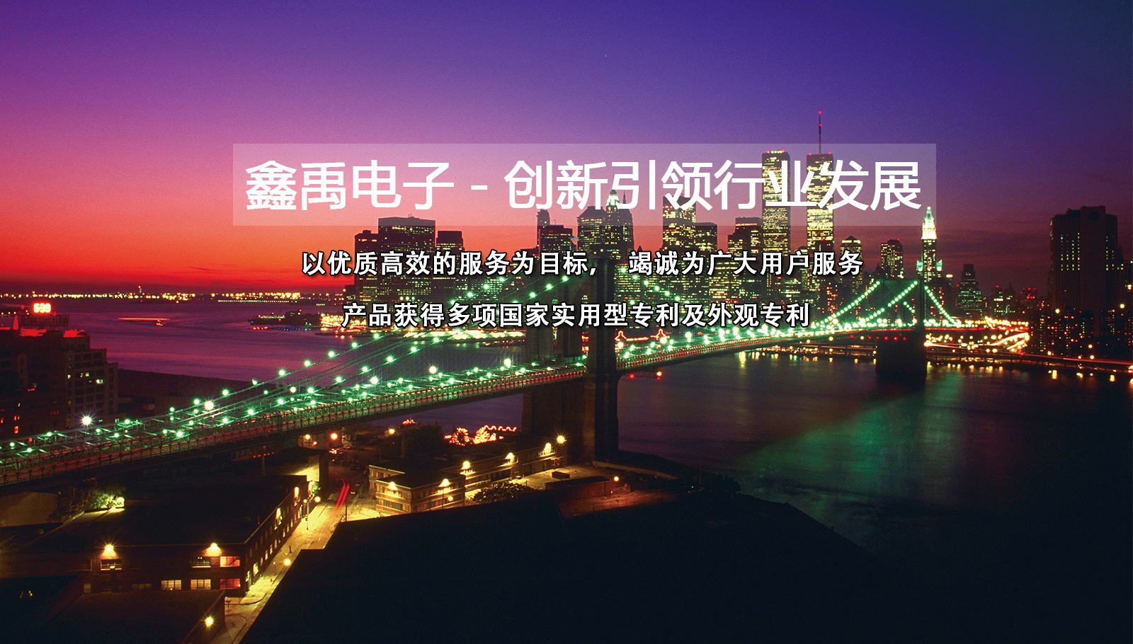 男生c女生网站免费福州led灯具