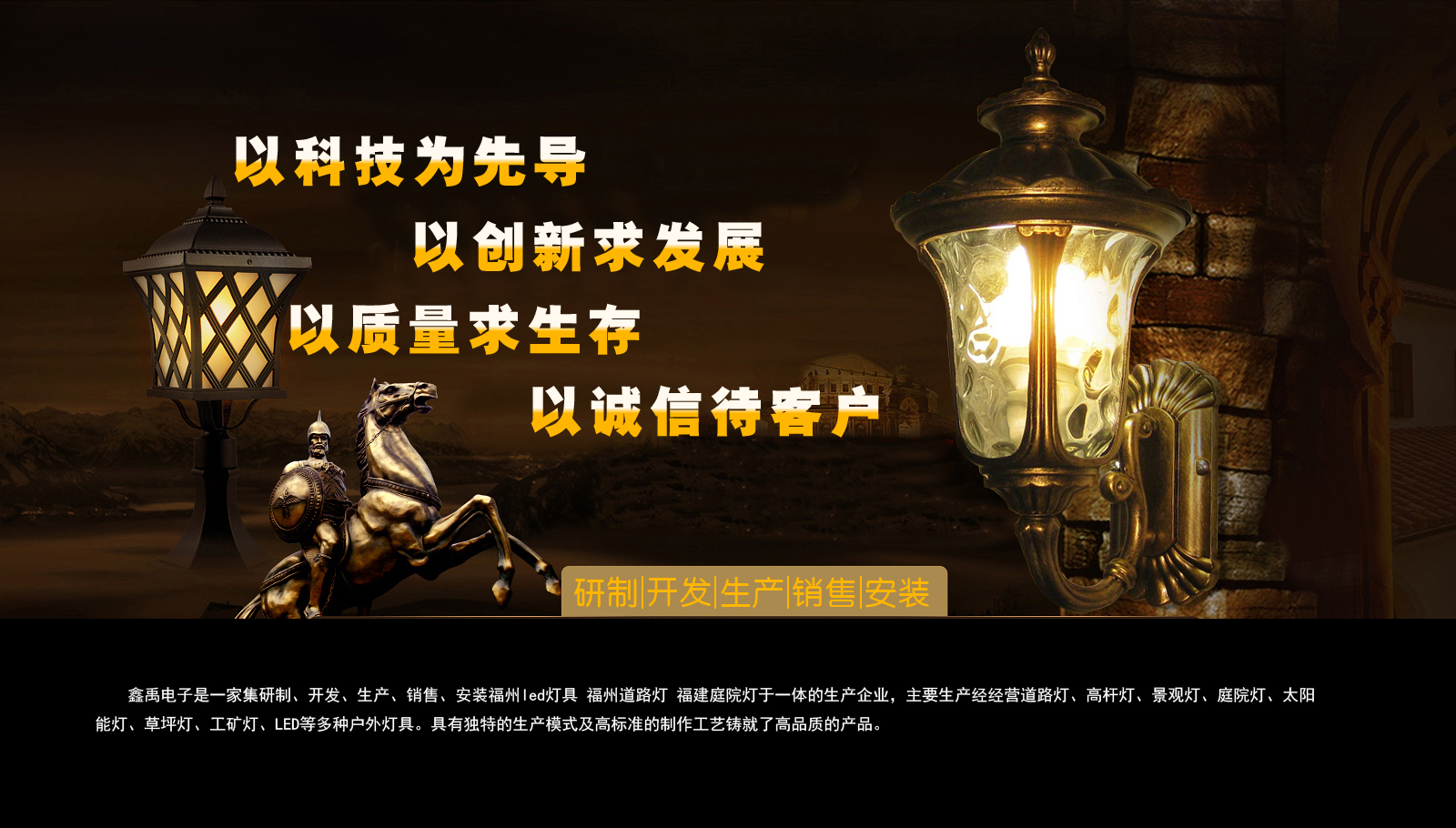 白虎美女抠逼自慰福建庭院灯