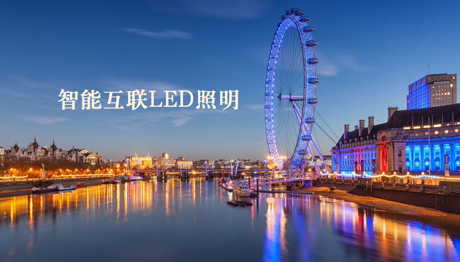 福州led灯具大几巴操屄在线